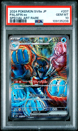 PSA 10 2024 POKEMON JAPAN SV8a-TERASTAL FEST ex 207 PALAFIN EX SPECIAL ART RARE - Image 1