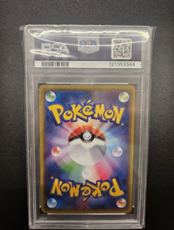 Pokemon Poncho-Wearing Pikachu M Charizard Promo Card XY207 PSA 10 - Image 5