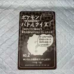 [NM] Charizard No.2 Nissui Battle Seal special1995 pokemon card Japanese #314 - Image 2