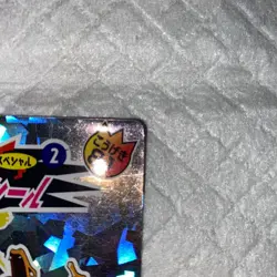 [NM] Charizard No.2 Nissui Battle Seal special1995 pokemon card Japanese #314 - Image 4