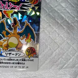 [NM] Charizard No.2 Nissui Battle Seal special1995 pokemon card Japanese #314 - Image 5