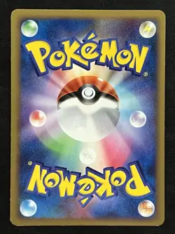 Pokemon Japanese Cyndaquil M Promo - Movie Commemoration Pack - 004/022 LP - Image 2