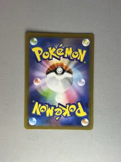 Mr. Mime AR 179/165 Pokemon TCG SV2a Japanese Scarlet & Violet 151 - Image 2
