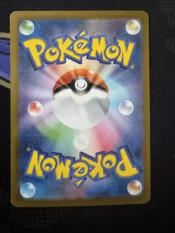 Raichu Japanese Pokemon cards (Mirror Holofoil) 015/071 S10a: Holo - Image 2