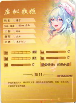 HAIYI SSR NS-10M06SSR-27 Goddess Story Anime TCG CCG Anime Card - Image 2