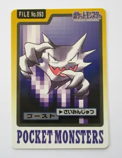 Pokemon Carddass Haunter No. 093 1997 card Japanese Bandai - Image 1