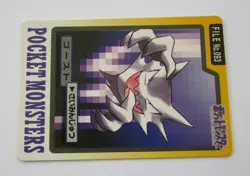 Pokemon Carddass Haunter No. 093 1997 card Japanese Bandai - Image 3