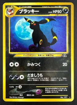 Pokemon Card Umbreon Umbreon Holo Rare No.197 Neo Discovery Japanese Excellent - Image 4