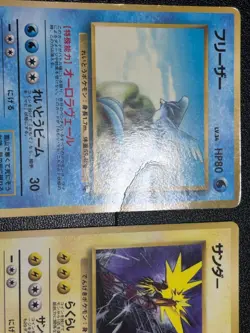 (MP) Articuno Zapdos Moltres 144 145 146 Glossy Vending Japanese Pokemon Card - Image 4