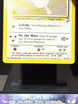 Pokemon Card Wigglytuff 19/130 Holo Rare Base Set 2 WOTC Near Mint - Image 3