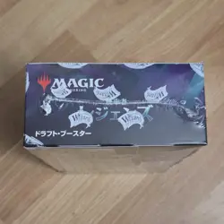 MTG Commander Legends | Japanese Sealed Booster Box | Out Of Print ! - Image 5