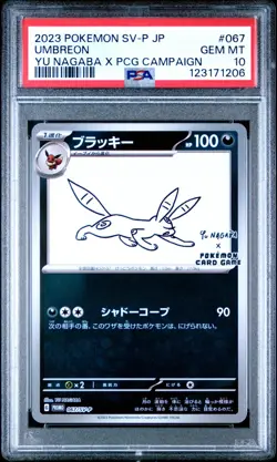 PSA 10 Umbreon 067/SV-P Yu Nagaba X PCG Promo Pokemon Japanese 2023 - NEW CERT!! - Image 1