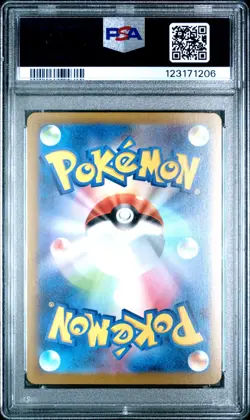 PSA 10 Umbreon 067/SV-P Yu Nagaba X PCG Promo Pokemon Japanese 2023 - NEW CERT!! - Image 2