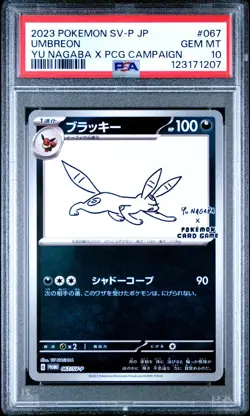 PSA 10 Umbreon 067/SV-P Yu Nagaba X PCG Promo Pokemon Japanese 2023 - NEW CERT!! - Image 3
