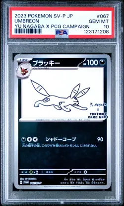 PSA 10 Umbreon 067/SV-P Yu Nagaba X PCG Promo Pokemon Japanese 2023 - NEW CERT!! - Image 5