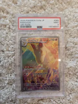 PSA 9 Rapidash 069/063 Art Rare AR Japanese Heat Wave Arena sv9a Pokemon - USA - Image 1