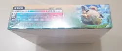 Pokemon Simplified Chinese Second Sun&Moon Expansion CSM2c "HUAN" Booster Box - Image 4