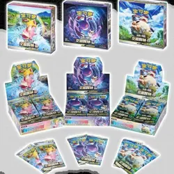 Pokemon Simplified Chinese Second Sun&Moon Expansion "HUAN" Booster Box CSM2c - Image 2