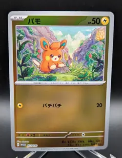 Japanese Pokemon Pawmi 003/030 WCS23 Yokohama Deck Reverse Holo NM Card - Image 1