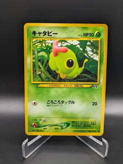 Japanese Pokemon Caterpie No. 010 Neo Discovery LP Old Back Card - Image 1