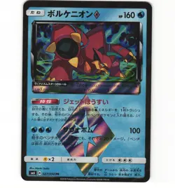 Japanese Pokemon Volcanion Prism Star 027/094 PR SM6 Forbidden Light LP Card - Image 1