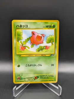 Japanese Pokemon Hoppip No. 187 Neo Discovery LP Old Back Card - Image 1