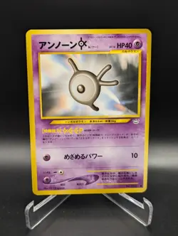 Japanese Pokemon Unown K No. 201 Neo Revelation LP Old Back Card - Image 1