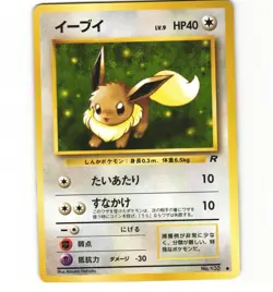 Japanese Pokemon Eevee Team Rocket no 133 Old Back LP Card - Image 1