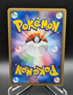 Japanese Pokemon Meganium eseries 102/128 Holo NM Card First Edition - Image 2