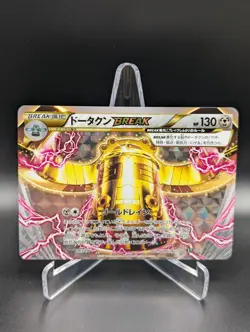 Japanese Pokemon Bronzong Break Best of XY NM Holo Card - Image 1