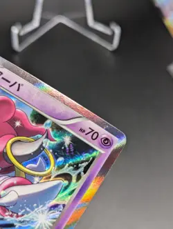 Japanese Pokemon Hoopa 157/XY-P Movie Promo Special LP Card - Image 3