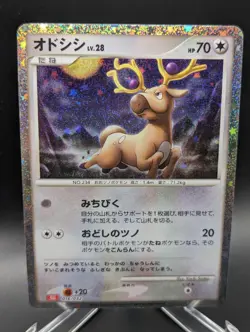 Japanese Pokemon Stantler 016/032 CLL Classic Collection NM Card - Image 1