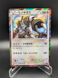 Japanese Pokemon Regigigas 074/088 Phantom Gate XY4 1st Edition Holo LP Card - Image 1