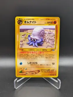 Japanese Pokemon Omanyte No. 138 Neo Discovery LP Old Back Card - Image 1