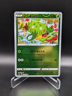 Japanese Pokemon Carnivine 004/068 Reverse Holo NM Incandescent Arcana Card - Image 1