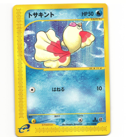 Japanese Pokemon Goldeen 011/128 expedition base 1st edition MP Card - Image 1