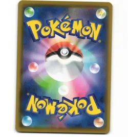 Japanese Pokemon Copperajah S 290/190 S4a Shiny Star V NM Card - Image 2