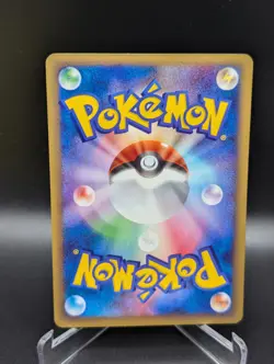 Japanese Pokemon Slowking 052/087 E-Series E3 Wind from the Sea 1st ED LP Card - Image 2