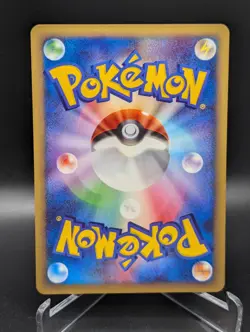 Japanese Pokemon Vileplume E-Series E3 Wind From The Sea 1st ED 003/087 MP Card - Image 2