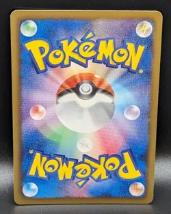 Japanese Pokemon Pikachu 023/052 BW3 Hail Blizzard Unlimited NM Card - Image 2