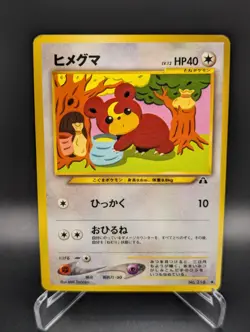 Japanese Pokemon Teddiursa Neo Discovery # 216 Old Back LP Card - Image 1
