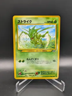 Japanese Pokemon Scyther No. 123 Neo Discovery LP Old Back Card - Image 1