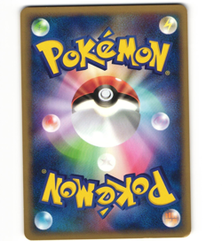 Japanese Pokemon Machoke 042/128 Expedition Base 1st edition MP eSeries Card - Image 2