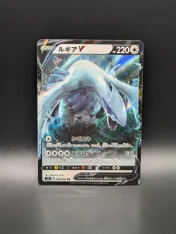 Japanese Pokemon Lugia V 079/098 S12 Paradigm Trigger NM Card - Image 1