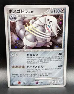 Japanese Pokemon Aggron DPBP#357 DP2 Secret of the Lakes 1st Edition LP Card - Image 1