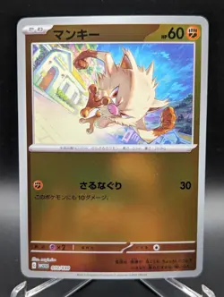 Japanese Pokemon Mankey 010/030 WCS23 Yokohama Deck Reverse Holo NM Card - Image 1