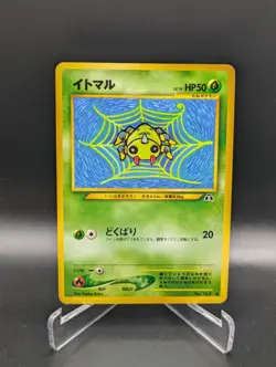 Japanese Pokemon Spinarak No. 167 Neo Discovery LP Old Back Card - Image 1