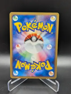Japanese Pokemon Totodile 021/029 e-Series Starter Deck 1st Edition LP Card - Image 2