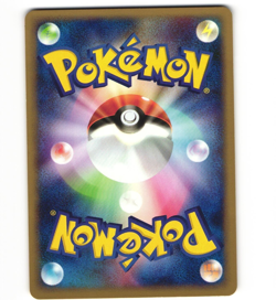 Japanese Pokemon Magmar 035/128 Expedition Base 1st edition MP Card - Image 2