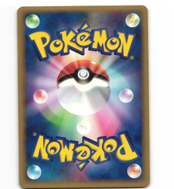 Japanese Pokemon Crawdaunt 019/054 Rulers of the Heavens 1st Edition MP Card - Image 2
